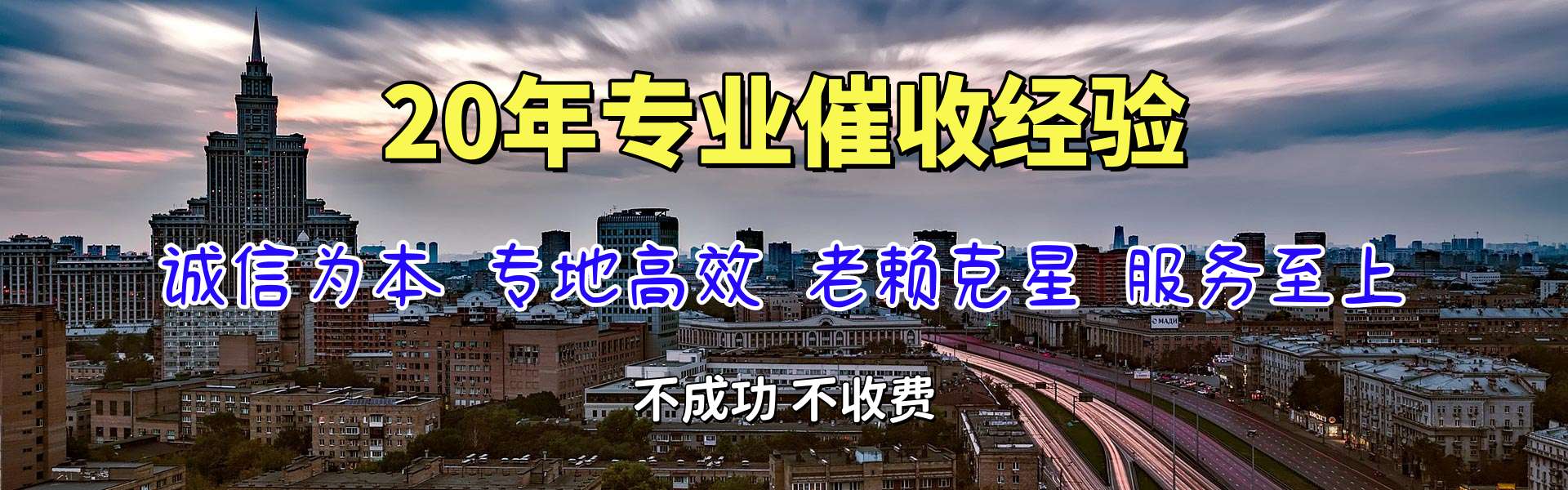 信宜讨账公司